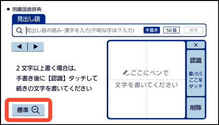 Write_Handwritten On_Large_Squares 001-2 SA6500